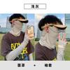 Mascarilla de Ciclismo de Seda de Hielo para Hombre Verano Exterior Protección Solar Viento Arena Capucha Colgante para las Orejas Toalla Facial Protección para el Cuello Set de Bufanda Punto