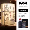 Zorro Z2-2001A Encendedor de Queroseno con Espada Tallada en Cobre Original Engrosada Rueda de Amolado Tallada Regalo de Negocios Colección
