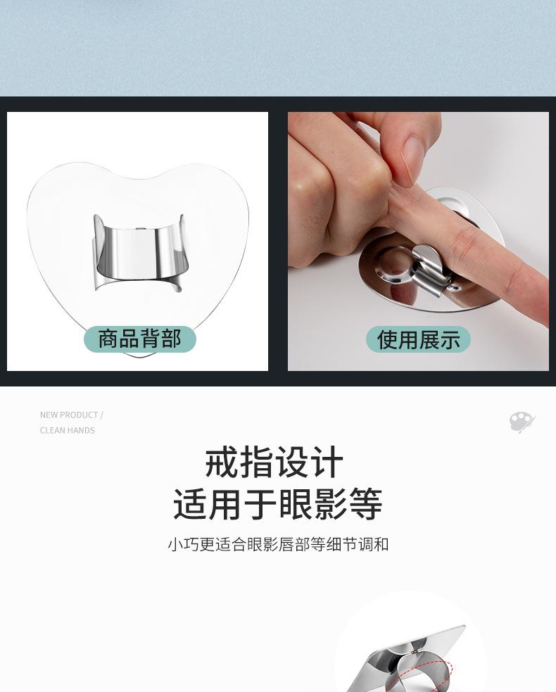 指环调色板套装_05.jpg