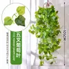 Enredaderas de Plantas Verdes Falsas para Decoración, Enredaderas de Flores Artificiales de Plástico para Sala de Estar Colgantes de Pared Interiores Cesta Colgante de Flores Árbol