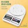 Balanza electrónica de plástico para hornear en la cocina, precisión de 1 g, té, medicina tradicional china, té de leche, pesaje mini 5 kg, pesaje SF-400