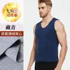 Chaleco Térmico para Hombre, Camiseta Térmica para Hombre, Forro Polar y Engrosado, Capa Base Otoño e Invierno, Ropa Interior Sin Costuras, Chaleco Térmico