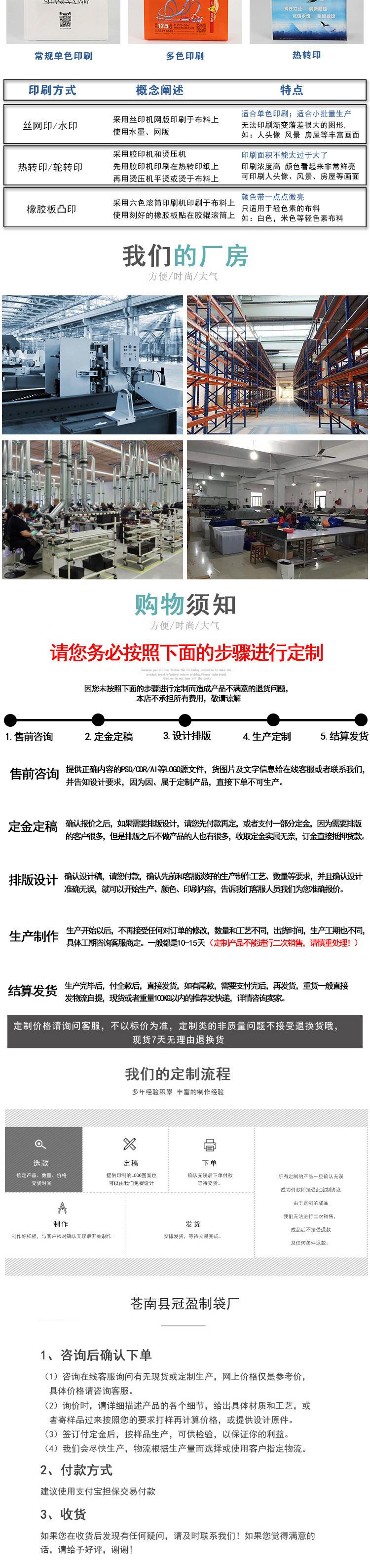 18291161645_1382519374(3)