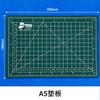 Almohadilla de tallado Ming Shi manual de escritorio protector herramienta de corte de papel grabado de papel herramienta de collage de cuenta de mano herramienta de modelo de mano