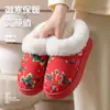 Pantuflas de algodón floral del noreste para mujer, pantuflas de invierno modernas de felpa con suela gruesa antideslizante para el hogar de punta cerrada, pantuflas cálidas para parejas, pantuflas para hombre