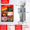 Máquina Envasadora Cuantitativa para Polvo Granular, Té, Arroz y Harina; Máquina envasadora totalmente automática; Máquina de Llenado Multifuncional de Gran Capacidad