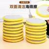 Bloque de esponja para lavar platos de cocina, cepillo antiadherente para ollas de aceite, artefacto, paño para lavar platos doméstico, estropajo de algodón de limpieza de doble cara, toallita mágica