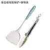 Juego de Utensilios de Cocina de Silicona de Grado Alimenticio para Ollas, Espátula, Cuchara para Sopa, Sartén Antiadherente para Uso Doméstico, Espátula de Cocina Resistente a Altas Temperaturas, Colador