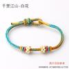 Pulsera de ocho hilos teñida Duan usar joyería de agujero de la suerte color flor de durazno Dunhuang Qianli Jiangshan pulsera tejida misma calidad tienda de oro