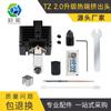 Adecuado para cabezal de extrusión Bambu Lab X1C/P1P 2.0 Acero endurecido mejorado Hotend Impresora 3D Alta temperatura
