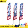 Inyección de Agua Transfronteriza Bandera de Playa Personalizada Publicidad Exterior Bandera Pluma Mástil Cuadrado Bandera Gota P-shaped Fábrica Venta al Por Mayor