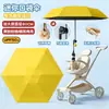 Nuevo parasol para carriola de bebé plegable de doble uso con pinza, sombrilla para carriola con protección UV hecha a medida