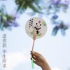 Abanico Redondo Panda de Frutas Estilo Chino con Texto Creativo, Nuevo Abanico Redondo de Papel de Caligrafía y Pintura China para Lugares Escénicos, Fotografía de Viajes y Abanico Tradicional