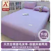 Lençol de Cama Escovado de Algodão Puro Engrossado Peça Única Capa de Edredom 100% Algodão Novo Estilo 2026 Roupa de Cama de Dormitório com Elástico Fronha Conjunto de Três Peças A