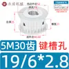 Polia Síncrona Tipo AF sem Flange Polia de Correia Síncrona 5M 30 Dentes Largura da Ranhura 11/16/21/27 Diâmetro Externo 46,6 Polia de Acionamento