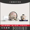 Firestone Rojo Caramelo Ocho Caballos Viaje Juego de Té Cerámica Hogar Portátil Viaje Kung Fu Juego de Té Taza para Preparar Té Rápido