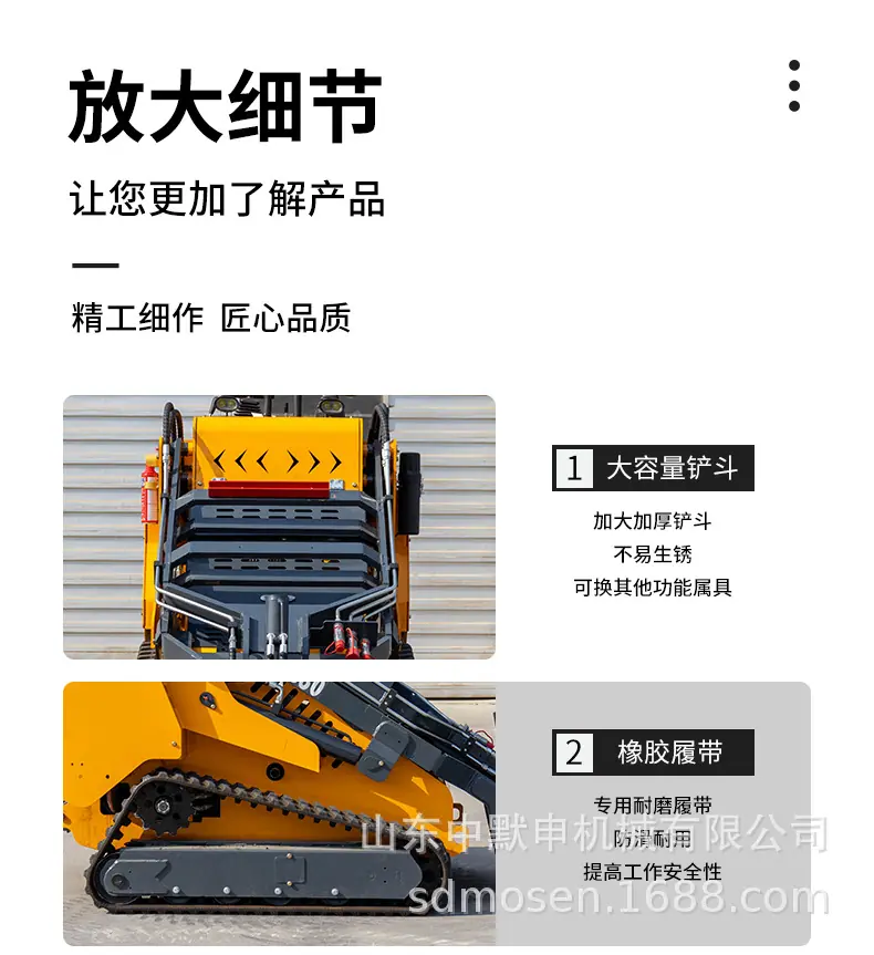 中文详情页_12
