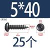 Tornillo autorroscante de acero inoxidable 304 de cabeza redonda con hexágono interior, grado 8.8 de alta resistencia, niquelado, tornillo autorroscante de cabeza cilíndrica con hexágono interior