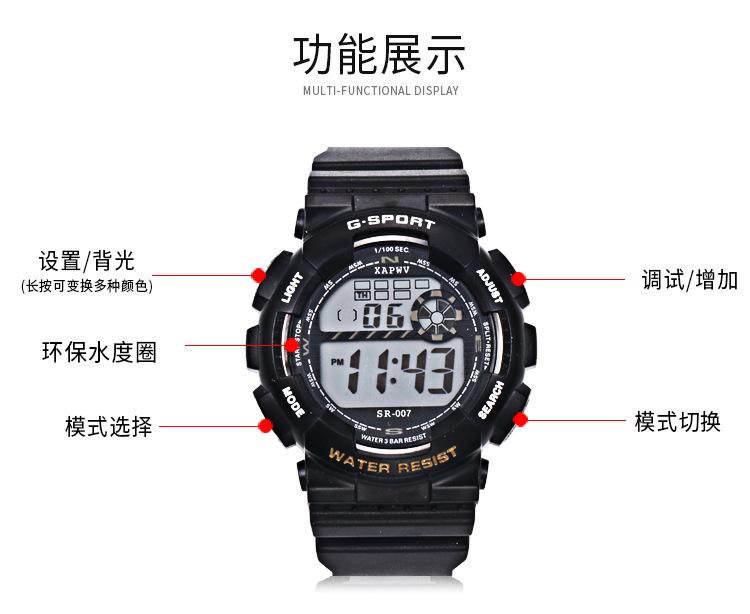 手表007详情页_12