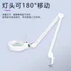 Lámpara de Mesa LED Lámpara de Belleza Lupa Luz Fría Protección Ocular Atenuación Lámpara de Tatuaje Especial Salón de Belleza