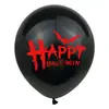 Globos de Látex de 12 pulgadas de Halloween Transfronterizos Decoración de Fiesta de Bar del Festival de Fantasmas Nacionales y Extranjeros Globos de Halloween para Ambiente