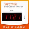 Sinal de Tempo Sem Fio CDMA por Satélite GPS Relógio de Rede NTP Sub-Relógio para Sala de Exames Sala de Aula Hospitalar Moderno Simples