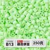 Yun Tong Paquete de Medio Jin Parche de Frijol Fusión Paquete de Relleno de Frijoles 221 Colores Paquete de Relleno al por Mayor Frijoles Parche de 2.6 mm Paquete de Relleno de Frijoles