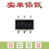 Multiplexador/Demultiplexador Analógico de Canal Duplo Original 74LVC1G3157GV-Q10H SOT-457