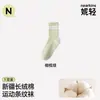 Calcetines deportivos blancos para niñas de secundaria, sin costuras, resistentes al olor, calcetines de media pantorrilla, con rayas, para entrenamiento militar, correr, bádminton y tenis