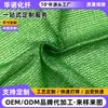 Directamente del fabricante: Malla de cobertura de suelo para obras de construcción, protección de taludes, malla de cobertura de suelo verde a prueba de polvo y para enverdecimiento, malla a prueba de polvo de 3/6/8/10 puntadas