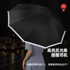 Paraguas invertido totalmente automático, paraguas resistente al viento de 10 costillas para lluvia y sol, admite estampado de patrones y logotipos personalizados para fines publicitarios