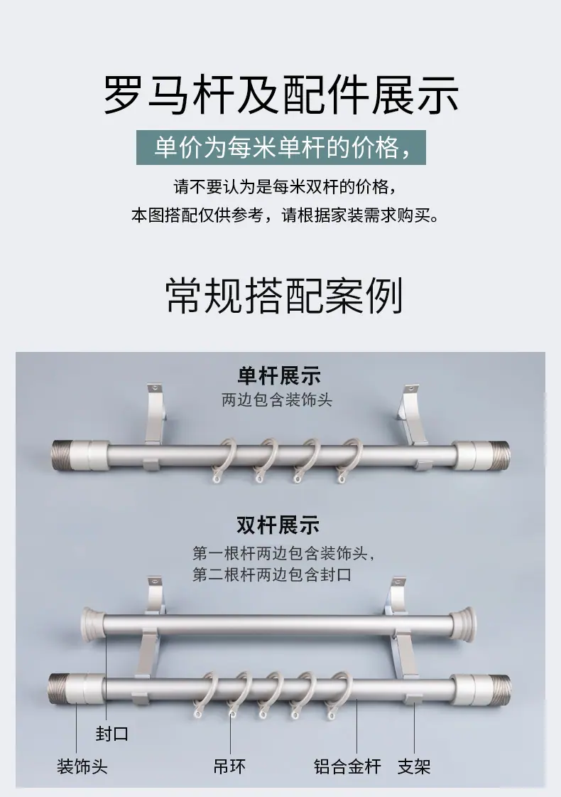 产品63-28铝艺杆-凤尾圆柱头_14.jpg