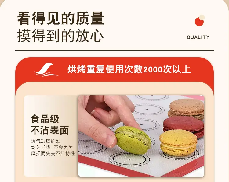 硅胶垫详情_05.jpg
