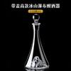 Decantador Rápido de Cristal Lujo Ligero Cascada Vino Tinto Filtro Vino Tinto Hogar Estilo Europeo Dispensador de Vino Creativo Jarra de Vino