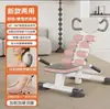 Estirador Espinal Transfronterizo, Aliviador Lumbar Multifuncional, Dispositivo de Estiramiento y Tracción para Corregir la Joroba, Distensión Muscular Lumbar y Rueda Abdominal