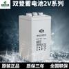Bateria Jiangsu Shuangdeng GFM-500 bateria chumbo-ácido selada 2v500AH bateria solar para UPS