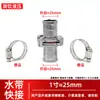 Conector de Manguera de Agua de Aleación de Aluminio de 2 Puntas, Unisex, 1 Pulgada de Espesor, Conector de Tubo de Manguera de Agua de 2 Pulgadas, 2.5 Pulgadas, 3 Pulgadas, 4 Pulgadas