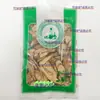Arce en Forma de Estrella Medicina Herbal 500g Rodajas de Raíz de Arce Silvestre en Forma de Estrella Auténtico Stock Nuevo Hua Gua Mu Beng Mu Material Medicinal de Arce en Forma de Estrella