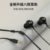 Auriculares con cable de agujero redondo de 3,5 mm, Auriculares para llamadas de alta calidad In-Ear, Auriculares de música con control por cable de silicona sin dolor