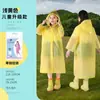 Impermeable de Peva para Comercio Exterior Transfronterizo con Logotipo Serigrafiado, No Desechable, Engrosado, Poncho de Lluvia Portátil de Una Pieza, Fabricante de Origen