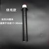 Capa de Silicone para Cabo de Vara de Pesca, Capa de Pegada Antiderrapante, Tira de Enrolar para Cabo de Vara de Pesca, Capa de Cabo Estendida Absorvente de Suor