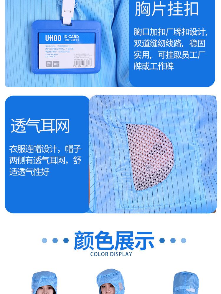 连帽详情_09.jpg