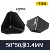 Protectores de esquina de plástico engrosados de tres lados para cajas de cartón, utilizados para empaquetar muebles y proteger las esquinas durante la logística y el transporte de comercio electrónico transfronterizo para prevenir daños