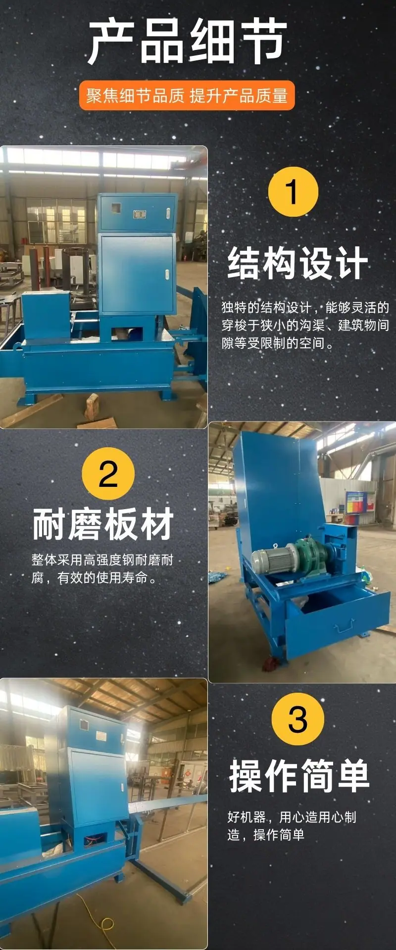 全自动锚索切割机详情 (4).jpg