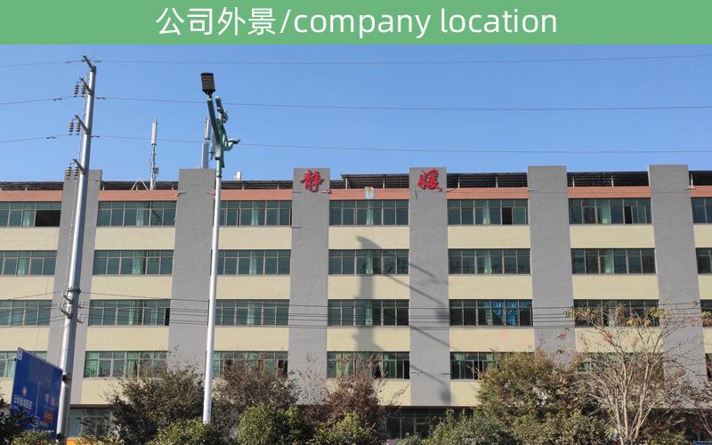 8公司外景