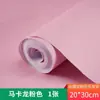 Material de Mesa de Areia Arquitetônica DIY Papel de Parede Feito à Mão Papel de Parede Piso Parede Modelo de Azulejo de Piso Miniatura Adesivo