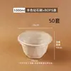 Tazones de papel desechables con diseño de diamante, tazones de pulpa de papel, recipientes para llevar, tazones de papel comerciales, tazones para postre, tazones para ensaladas y alimentos ligeros