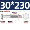 Perno hexagonal de acero inoxidable 304 DIN931 de media rosca M22M24M27M30M33 tornillo de cabeza hexagonal de media rosca