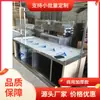 Mesa de Porco de Aço Inoxidável Fábrica de Guangzhou Mesa de Corte de Carne Mesa de Abate de Peixe com Cuba de Lavar Bacia de Legumes Reforçada Espessada