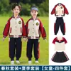 Uniformes de Escola Primária, Uniformes de Jardim de Infância, Trajes para Reuniões Esportivas de Primavera e Outono, Apresentações de Ano Novo, Fotos de Formatura, Conjuntos para Estudo e Viagem